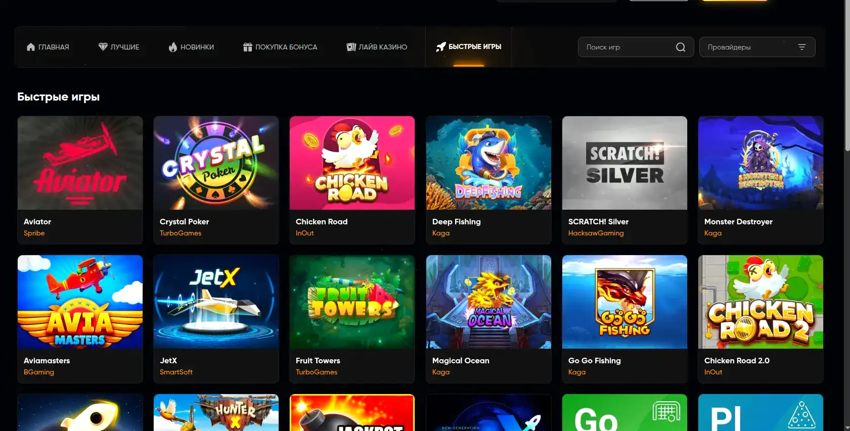 Процесс вывода выигрыша в казино Мята